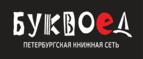 Скидки до 25% на книги! Библионочь на bookvoed.ru!
 - Шарапово