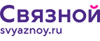 Скидка 2 000 рублей на iPhone 8 при онлайн-оплате заказа банковской картой! - Шарапово