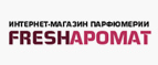 Станок и сменные картриджи Magnum для бритья в подарок к каждому заказу - Шарапово