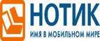 Покупателям моноблока Lenovo IdeaCentre 510 - фирменные наушники в подарок!
 - Шарапово